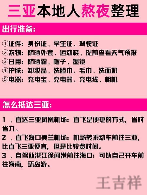 亚游最新官网地址发布与进入方式 亚游最新官网地址发布与进入方式