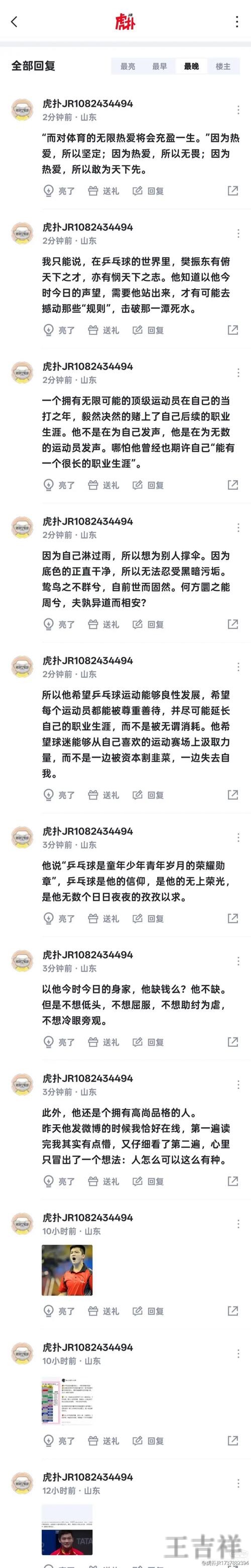 亚博APP官网入口发布与最新地址说明