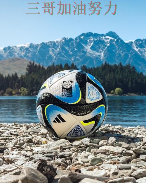 FIFA World Cup 2026背景下的世界杯投注平台推荐整理与真实体验直播解析 FIFA World Cup 2026背景下的世界杯投注平台推荐整理与真实体验直播解析