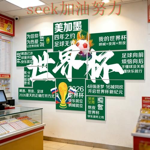 世界杯投注入口哪个好?围绕实时直播+直播体验做一次盘点(2026世界杯) 世界杯投注入口哪个好?围绕实时直播+直播体验做一次盘点(2026世界杯)